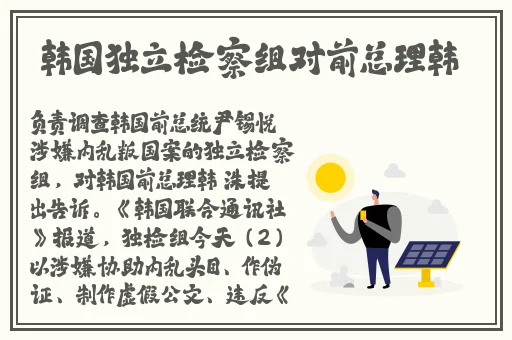 为了孩子高考用身体给孩子减压