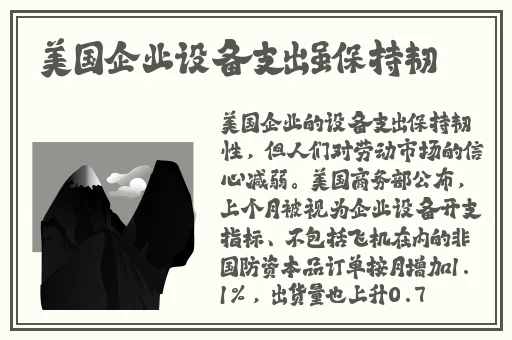 梁海玲一阳吞三阴的典故