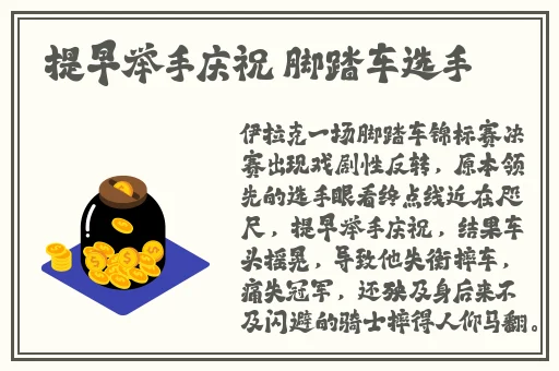 免费一区二区视频