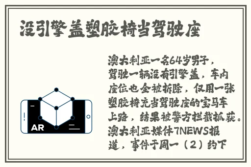免费60分钟床