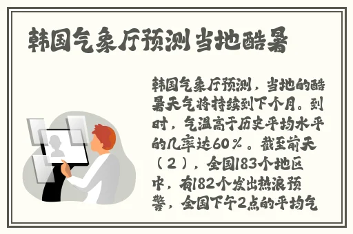 91精华国产精华精华液好用吗