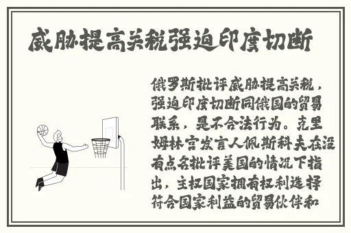 八重子和丘丘人繁衍后代