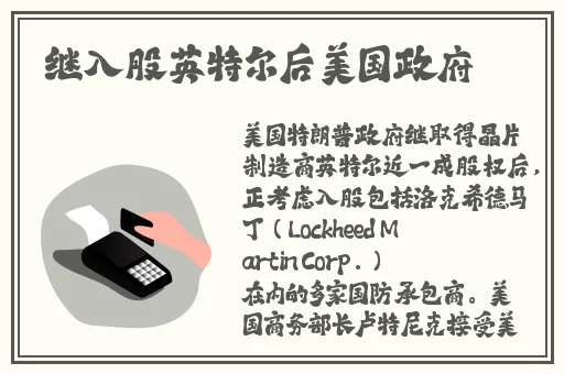 夫妻1o8次插秧法图