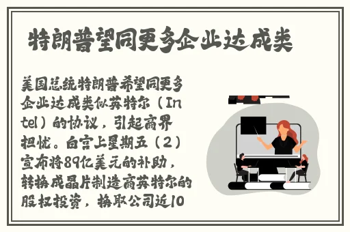 小辉哥GTA5警察特警