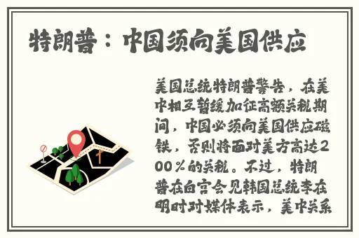 翰林府吃瓜